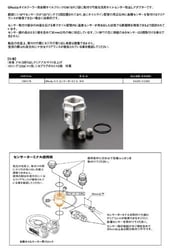Picture of GReddy 12401178 M18x1.5 O-Ring Multi Sensor Port Fitting for Oil Cooler Adapters
